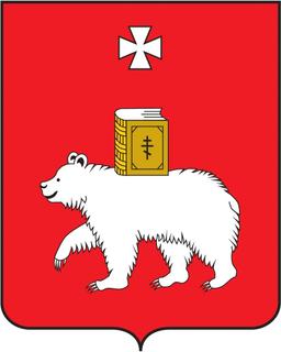 Администрация Ленинского района г. Перми