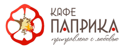 Кафе Паприка